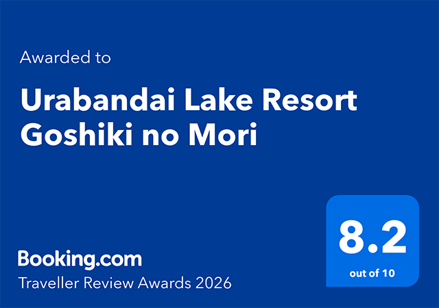 Goshiki no Mori Booking.com 「Traveller Review Awards 2022」를 수상!