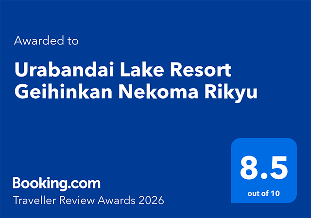 고양이 마리궁 Booking.com 「Traveller Review Awards 2026」을 수상!