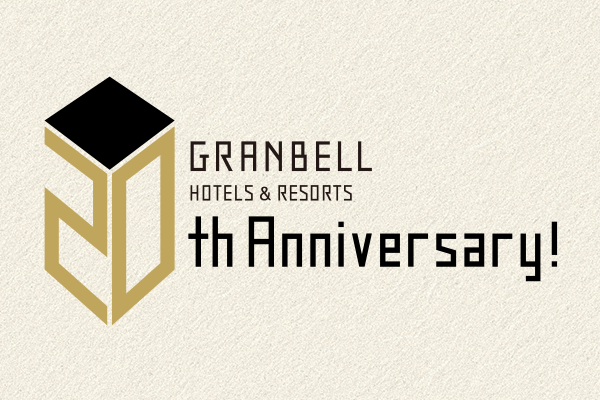 GRANBELL HOTELS & RESORTS 개업 20 주년 공지