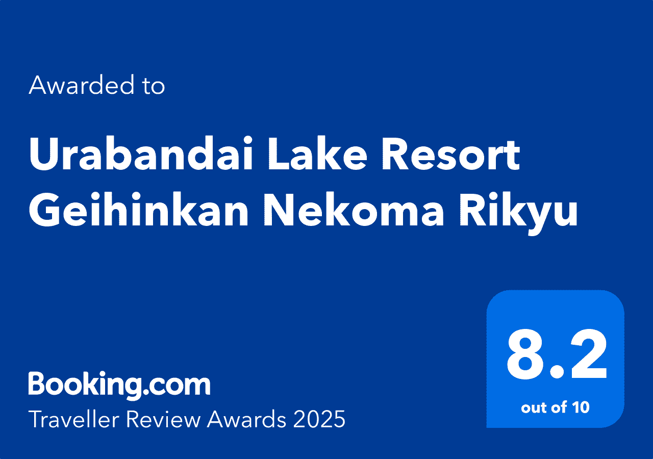 고양이 마리궁 Booking.com 「Traveller Review Awards 2024」를 수상!