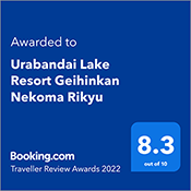Booking.com 「Traveller Review Awards 2022」를 수상!