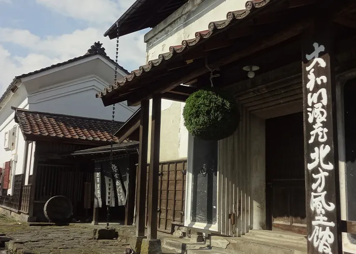Yamatokawa Sake Brewing Museum